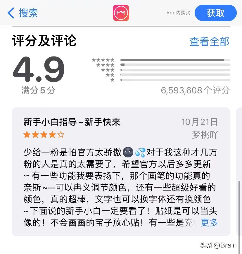 流行好用的拍摄美化app推荐,免费相机拍照好看的软件
