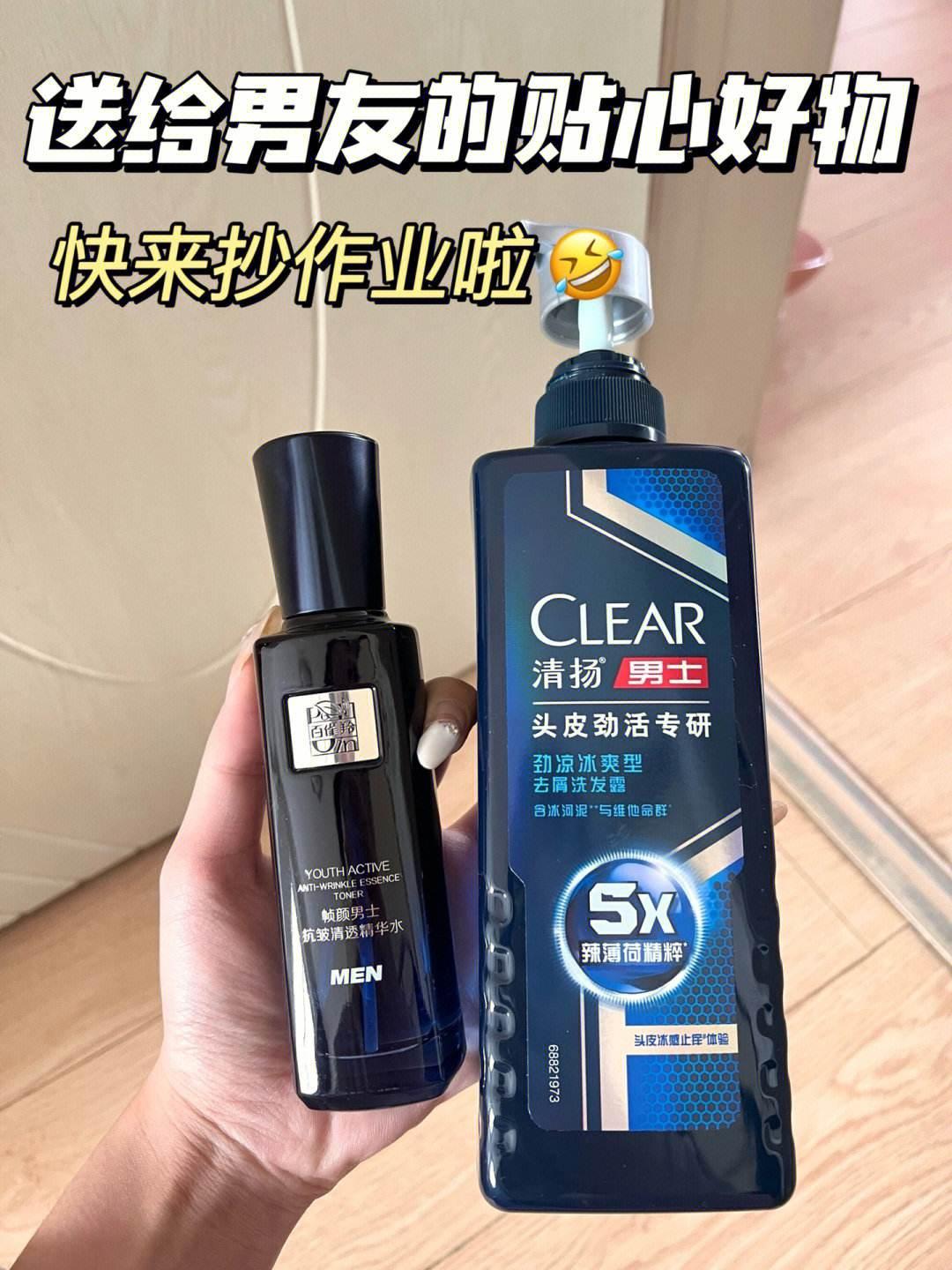 控油洗发水排行榜第一名国货清扬,欧莱雅茶树跟清扬洗发水哪个更好