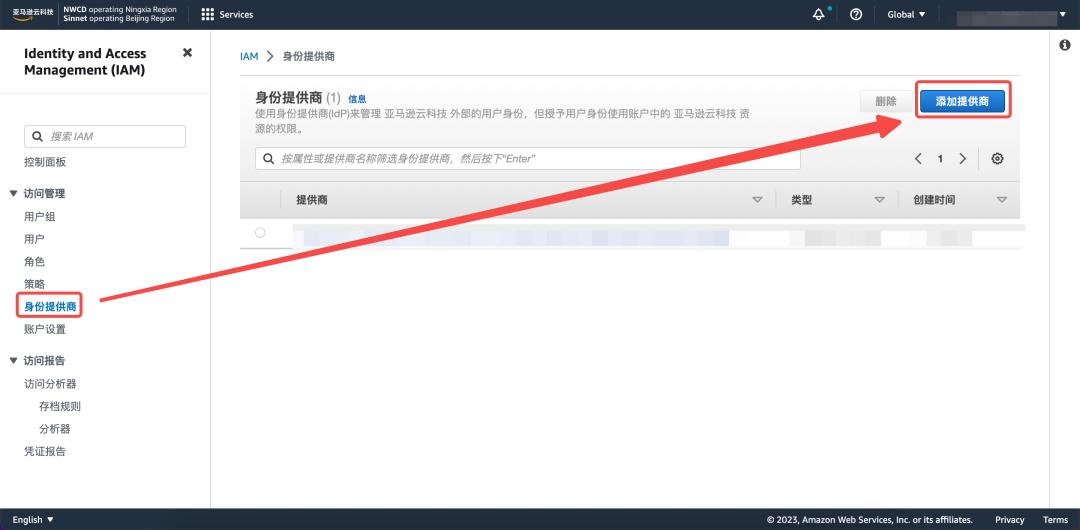 aws搭建个人网站,aws怎么创建服务器