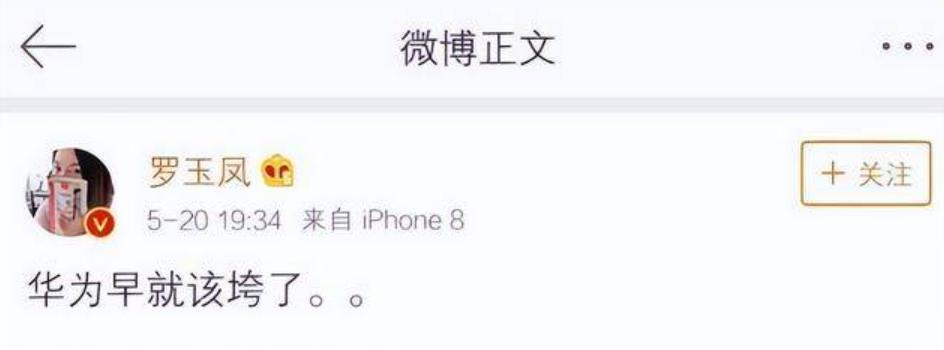 凤姐如今在美国怎么样了,凤姐去美国之后的照片