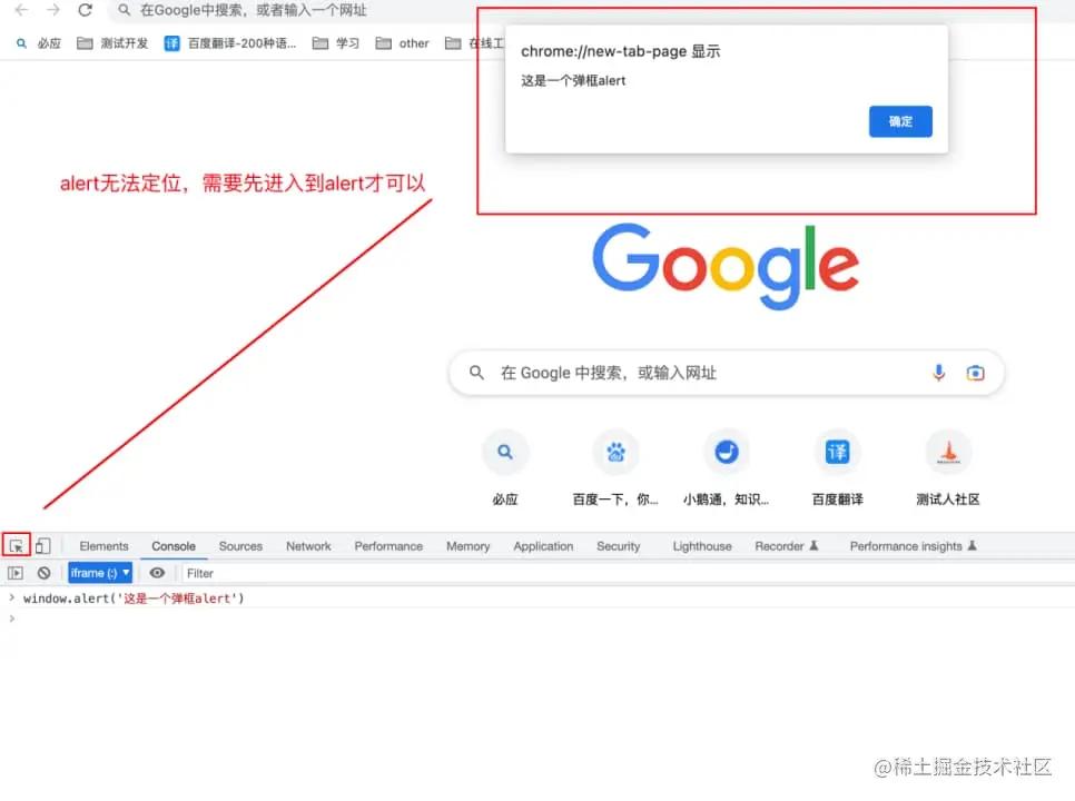软件测试web自动化面试题,pythonweb自动化测试入门到实战pdf