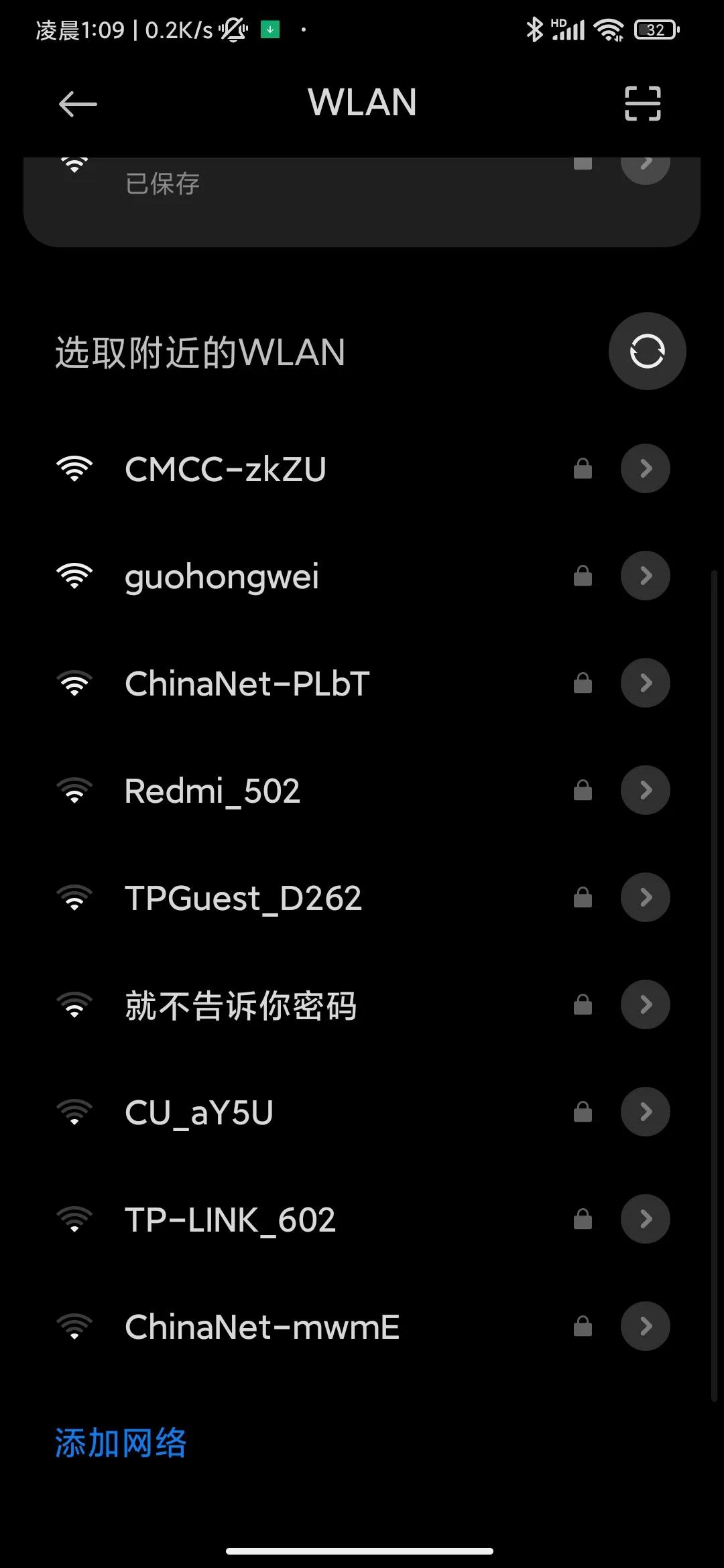 wifi密码修改后上不了网,wifi密码修改后连接显示不可上网