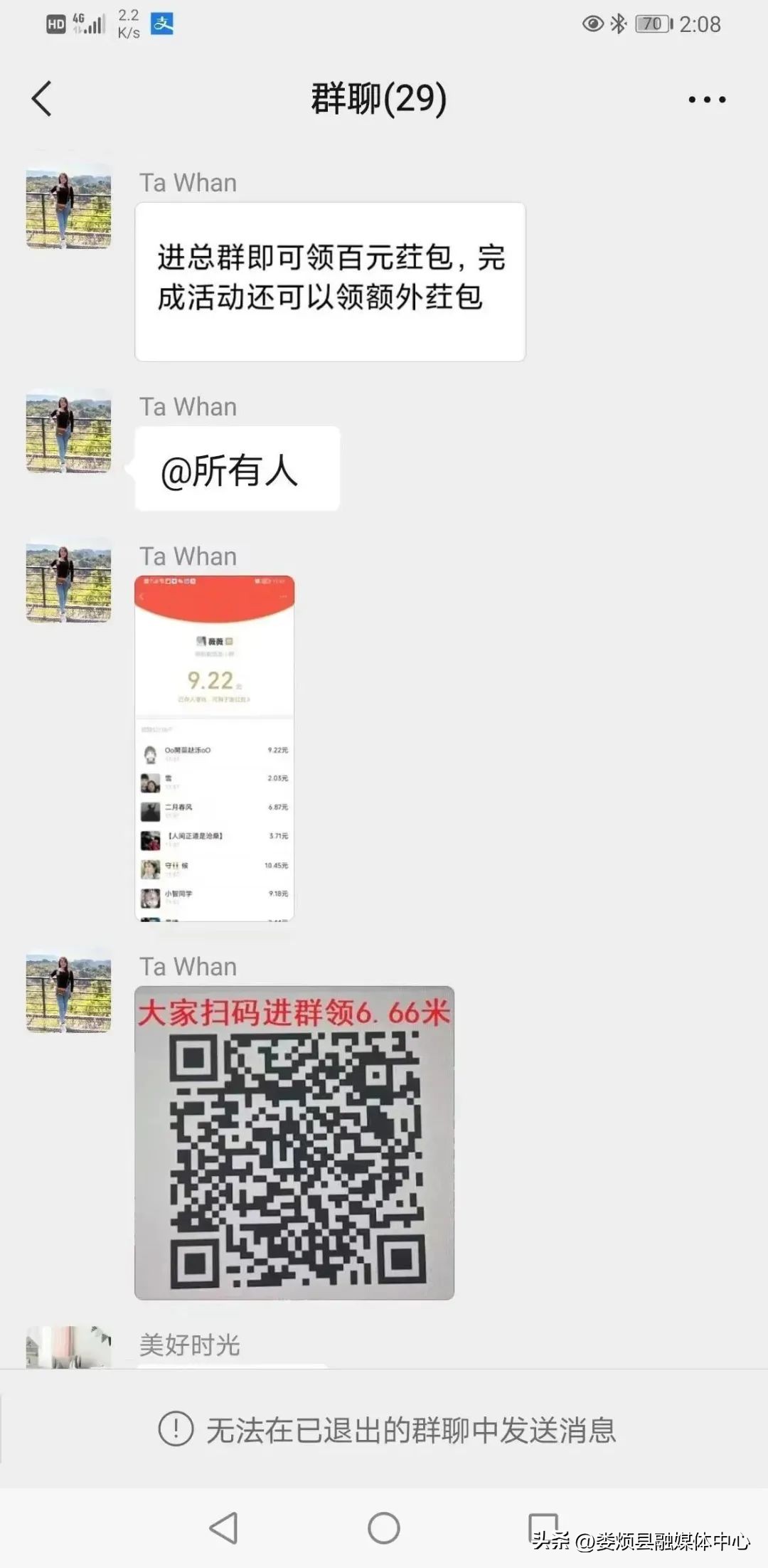 践行二十大民警交流发言,公安监管战线践行二十大精神