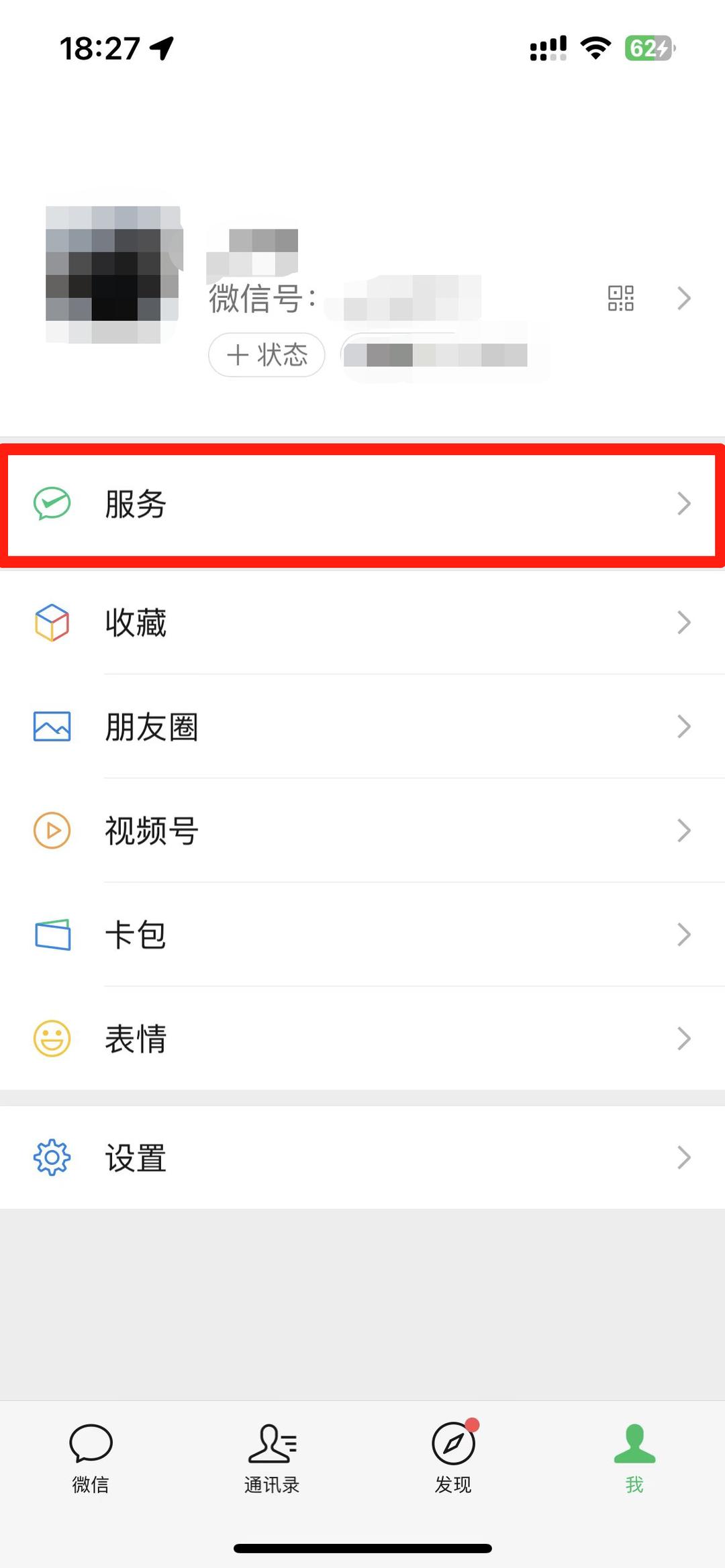 在网上可以处理交通处罚吗,线上免费处理交通违章