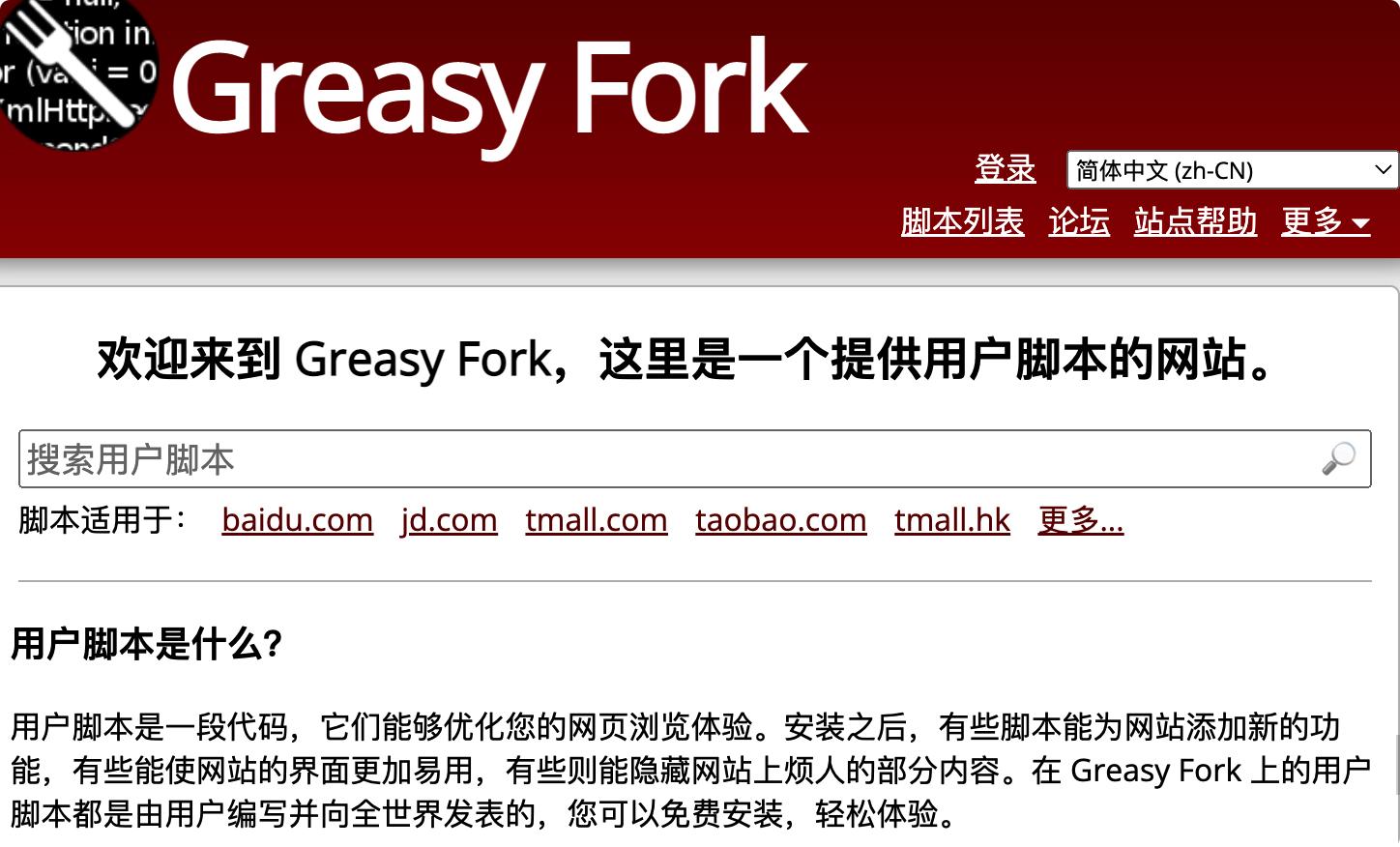 强大到没有朋友的浏览器插件,非常好用的浏览器扩展插件