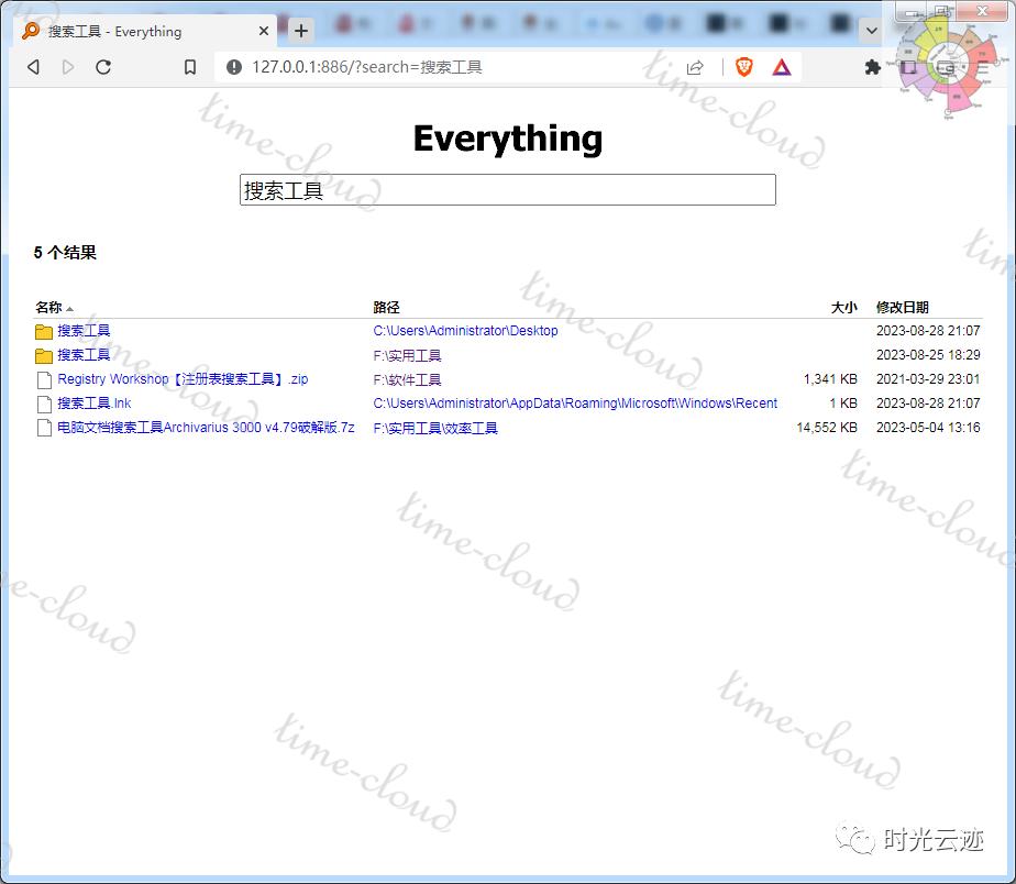 电脑最好用的文件内容搜索软件,文献内容检索工具