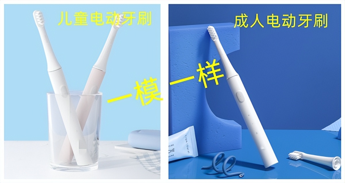 儿童电动牙刷的三大危害要警惕,儿童电动牙刷的利弊