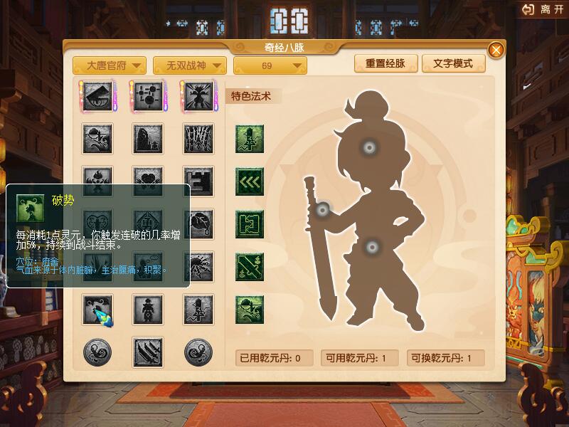 梦幻西游2022年4月大改什么门派好,梦幻西游2022年大改后五开