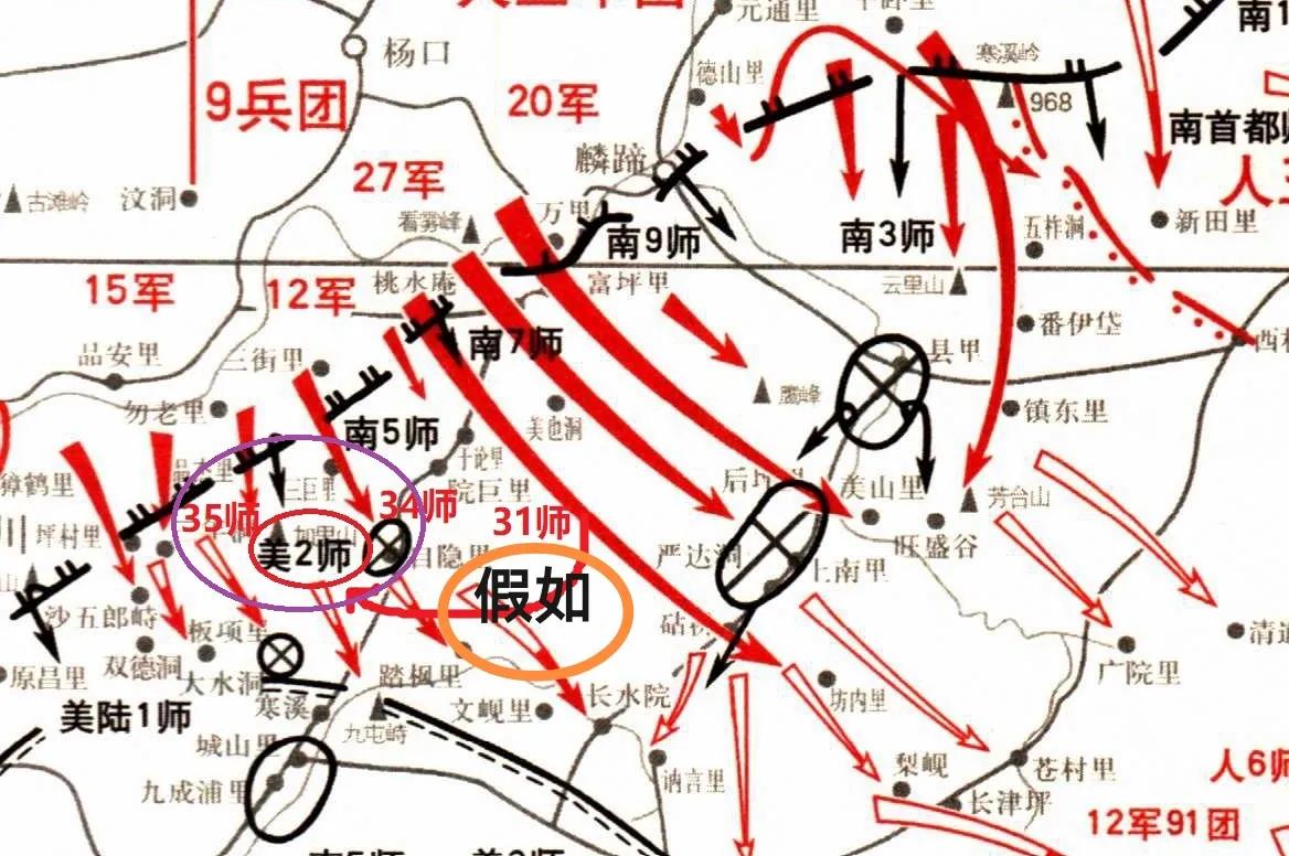 为战而生--第五次战役中的12军*战野**二分院