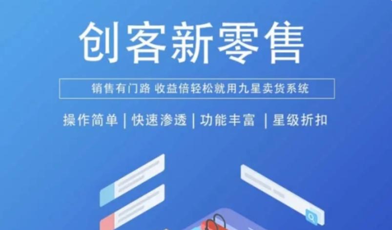 艾贝生七星创客模式详解,七星创客模式如何实现快速引流