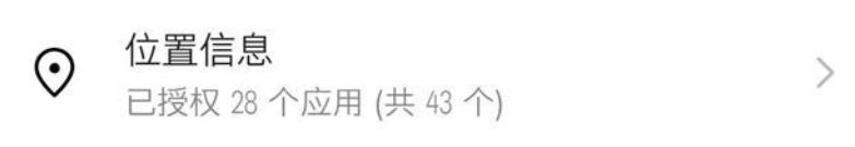 读写手机存储权限什么意思,手机的信息里的权限是什么意思