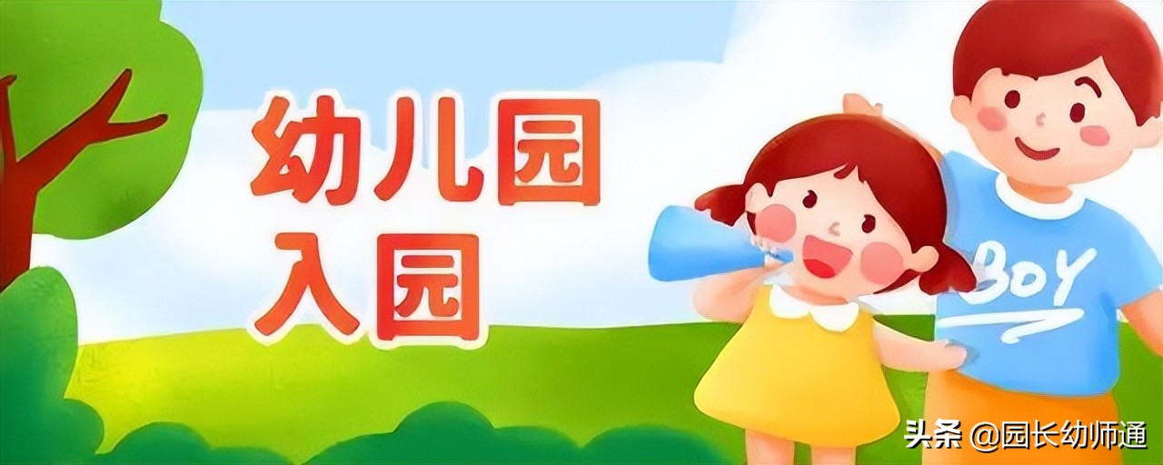 幼儿园招生工作如何做好,鄂州幼儿园暑假招生