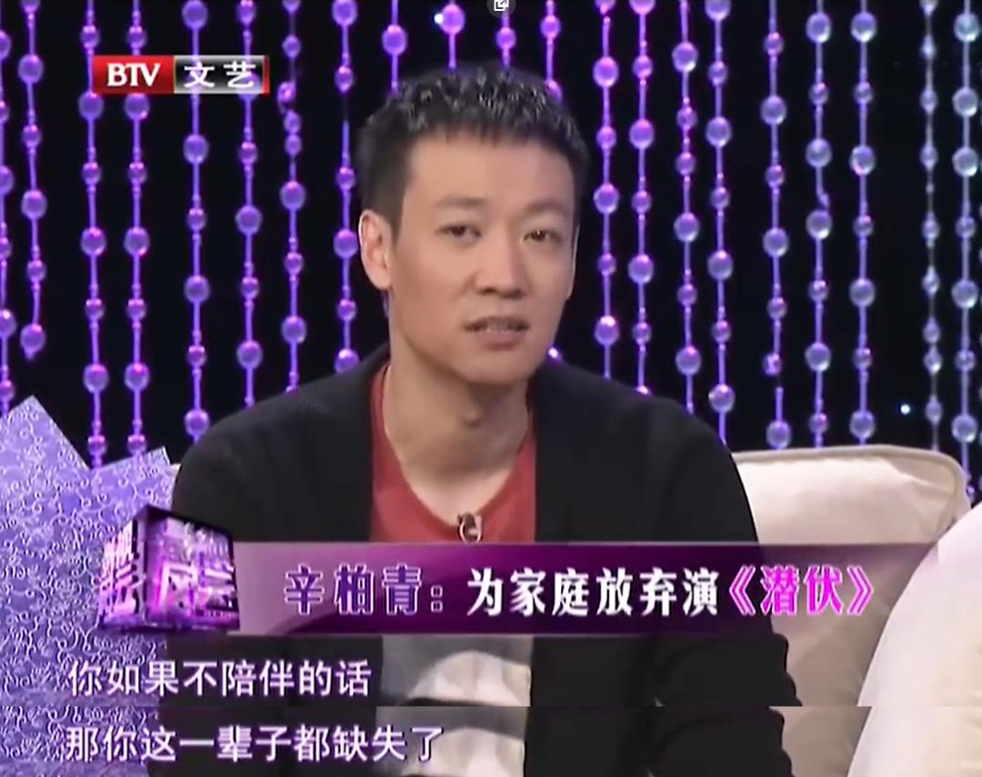 辛柏青，不需要证明什么