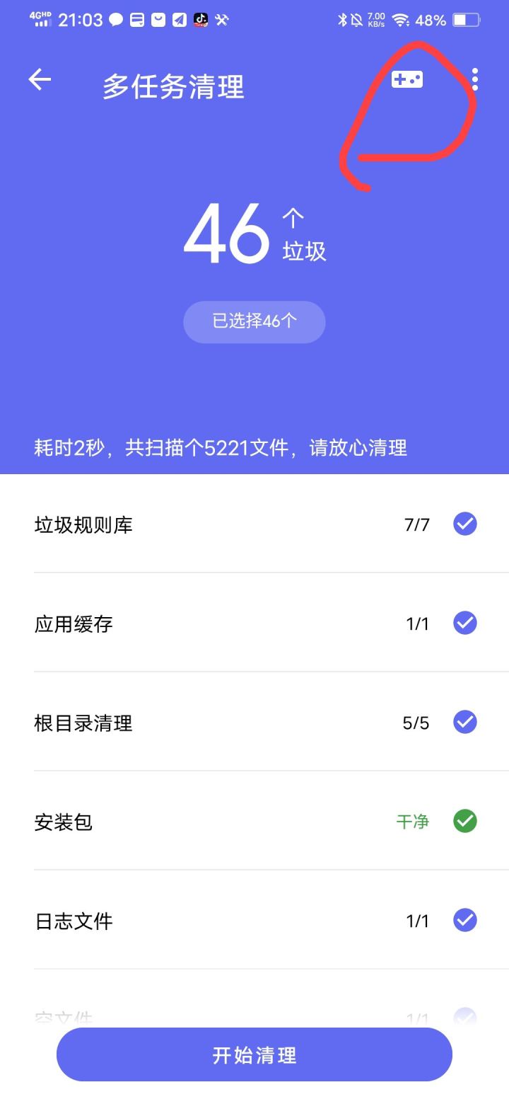 安卓手机内存清理软件哪个最好,安卓清理垃圾最强软件app