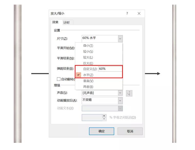 卷轴展开视频怎么拍,ae卷轴展开动画怎么做