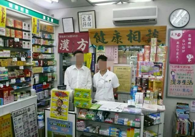 辰济药业最新消息,辰济药业被日本津村收购成功了吗