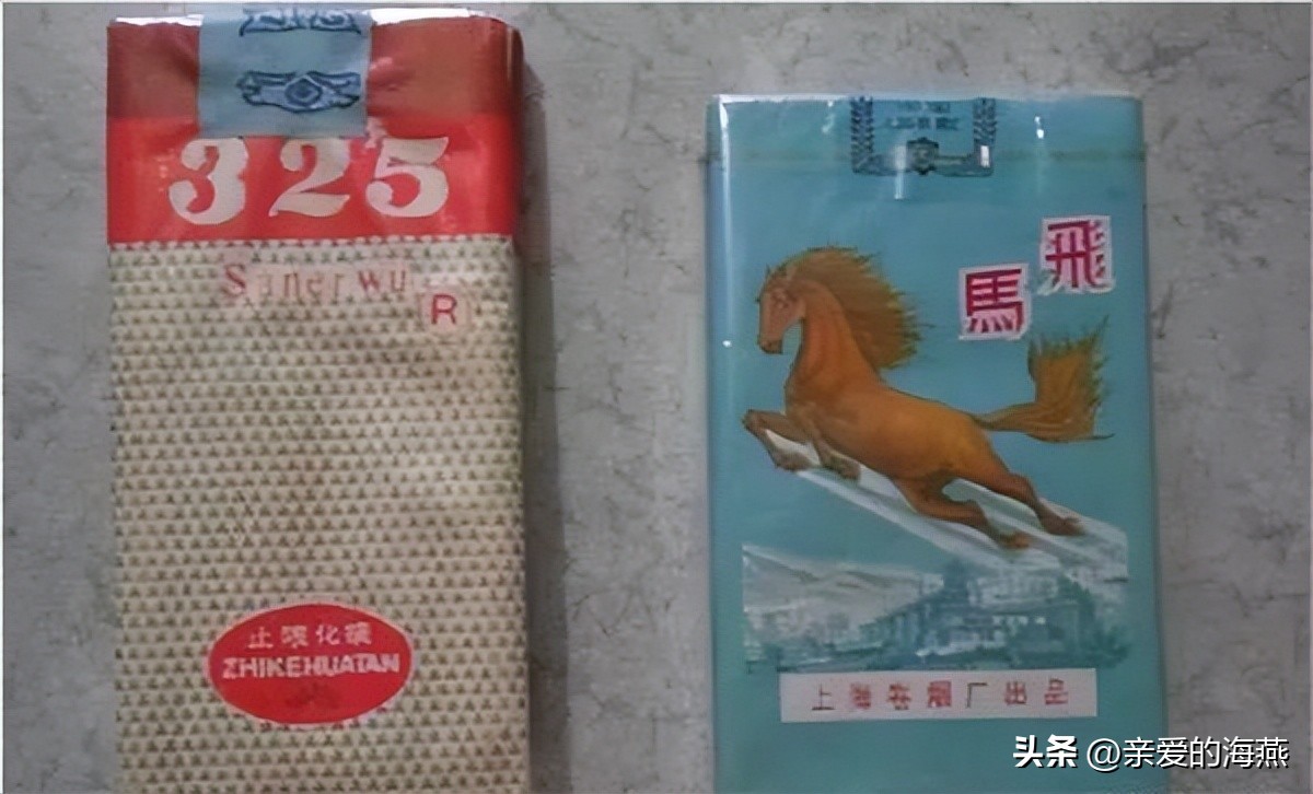 五六七十年代的老烟,70年代香烟经典老烟图片