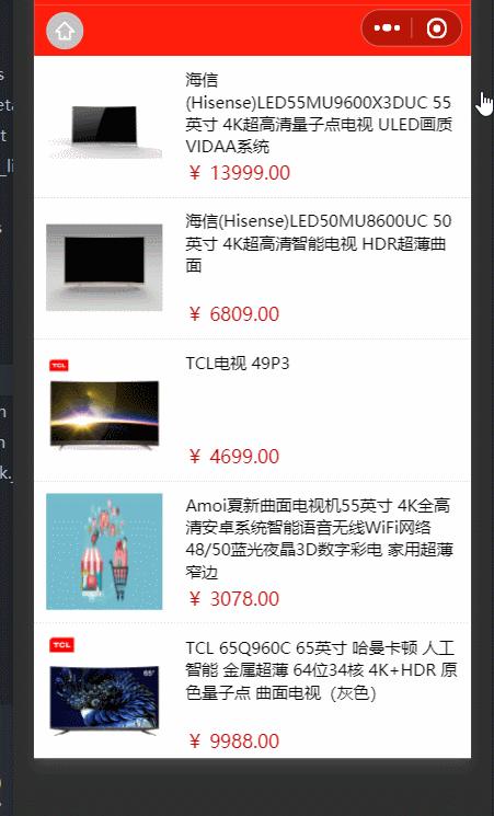 京东小程序商城,京东小程序分类列表