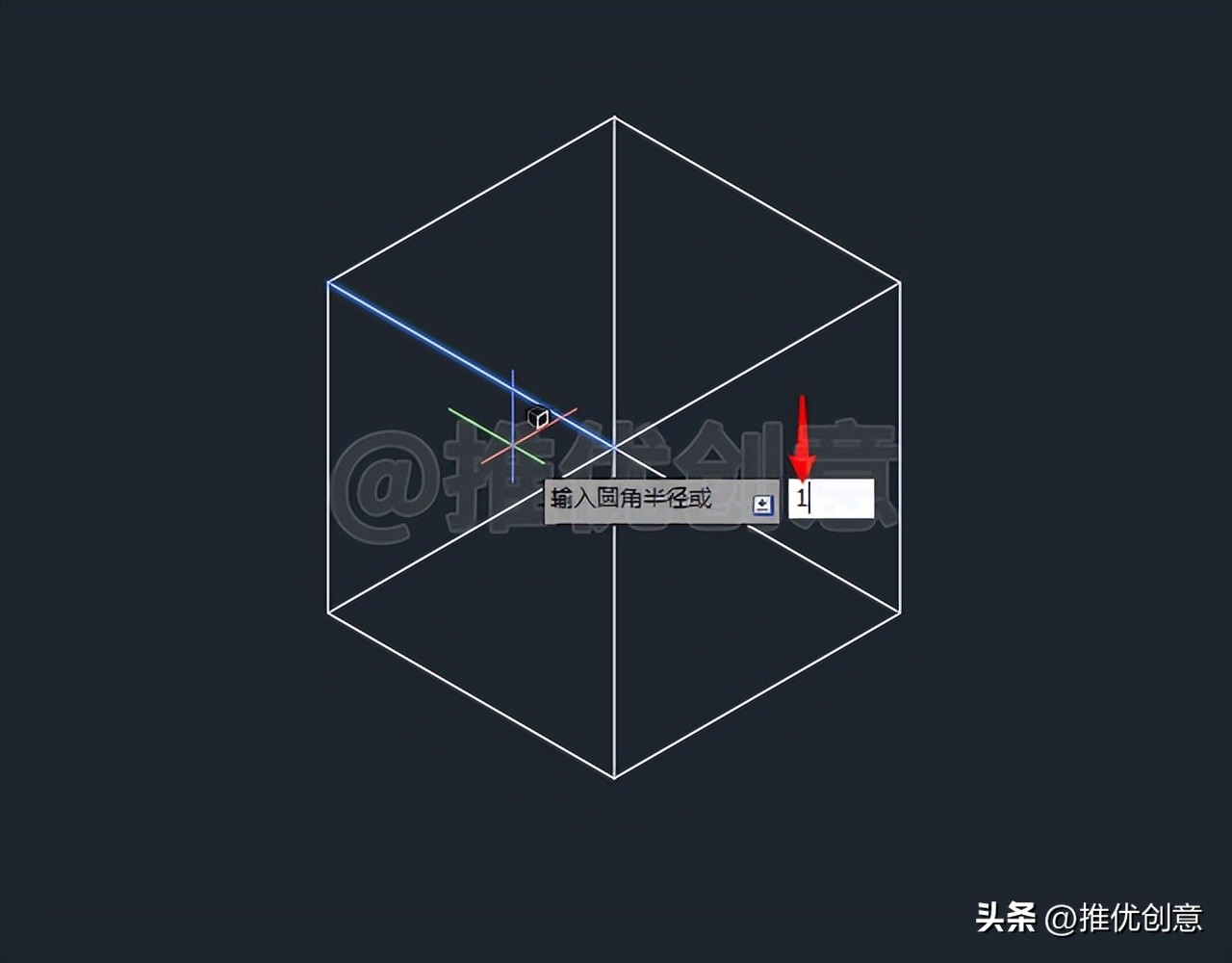 三维建模画图教程,三维建模cad怎么做正方体