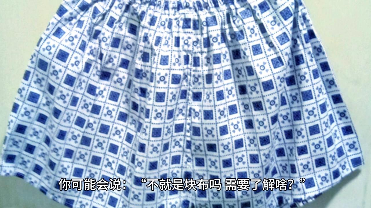 你真的了解自己的优势吗,你真的了解自己的皮肤吗