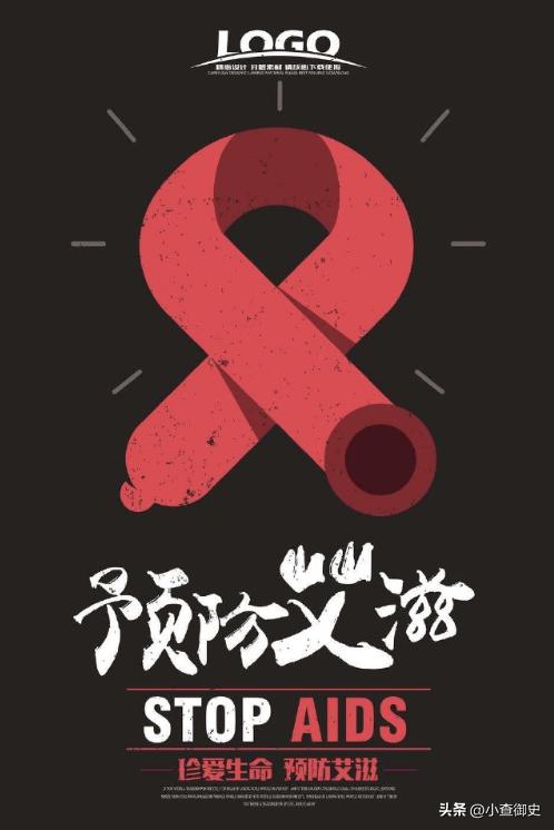 艾滋病排行榜四川,四川南充艾滋病人数