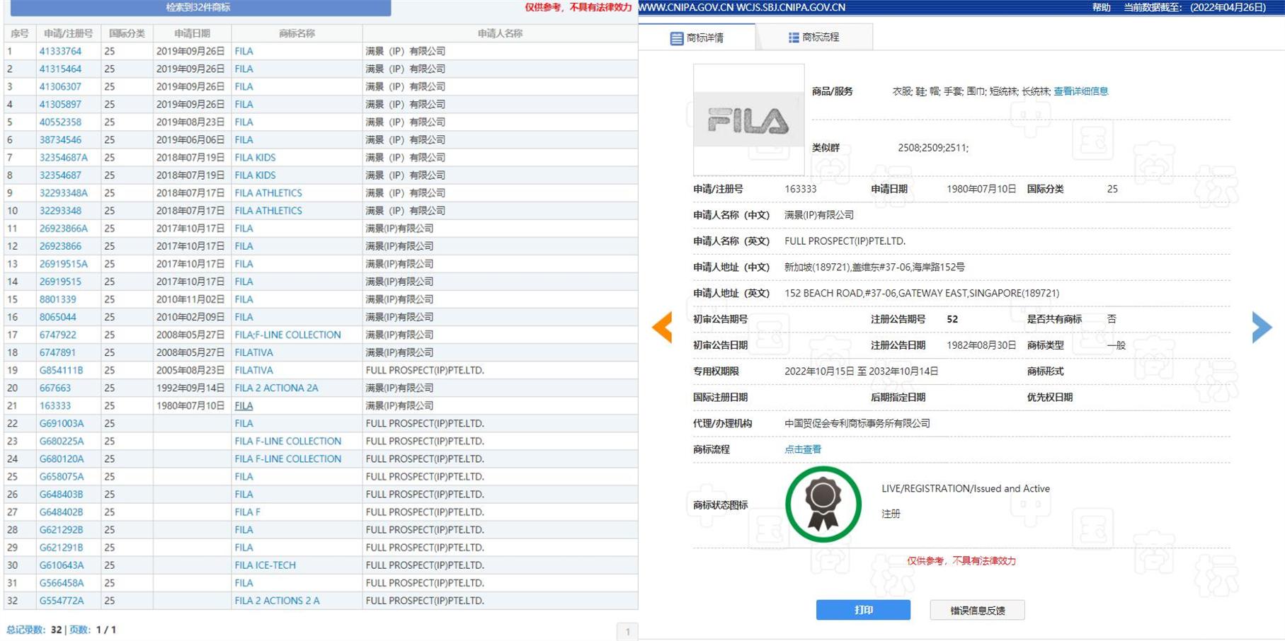 fila斐乐河北专卖店,fila斐乐韩国