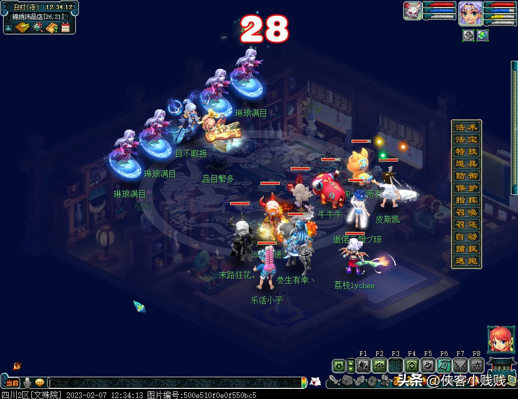 一见倾心，两心相契——梦幻西游2023情人节活动攻略