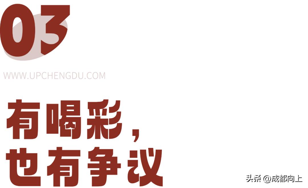 成都再现火爆球市,26轮不败成都蓉城追平中超纪录