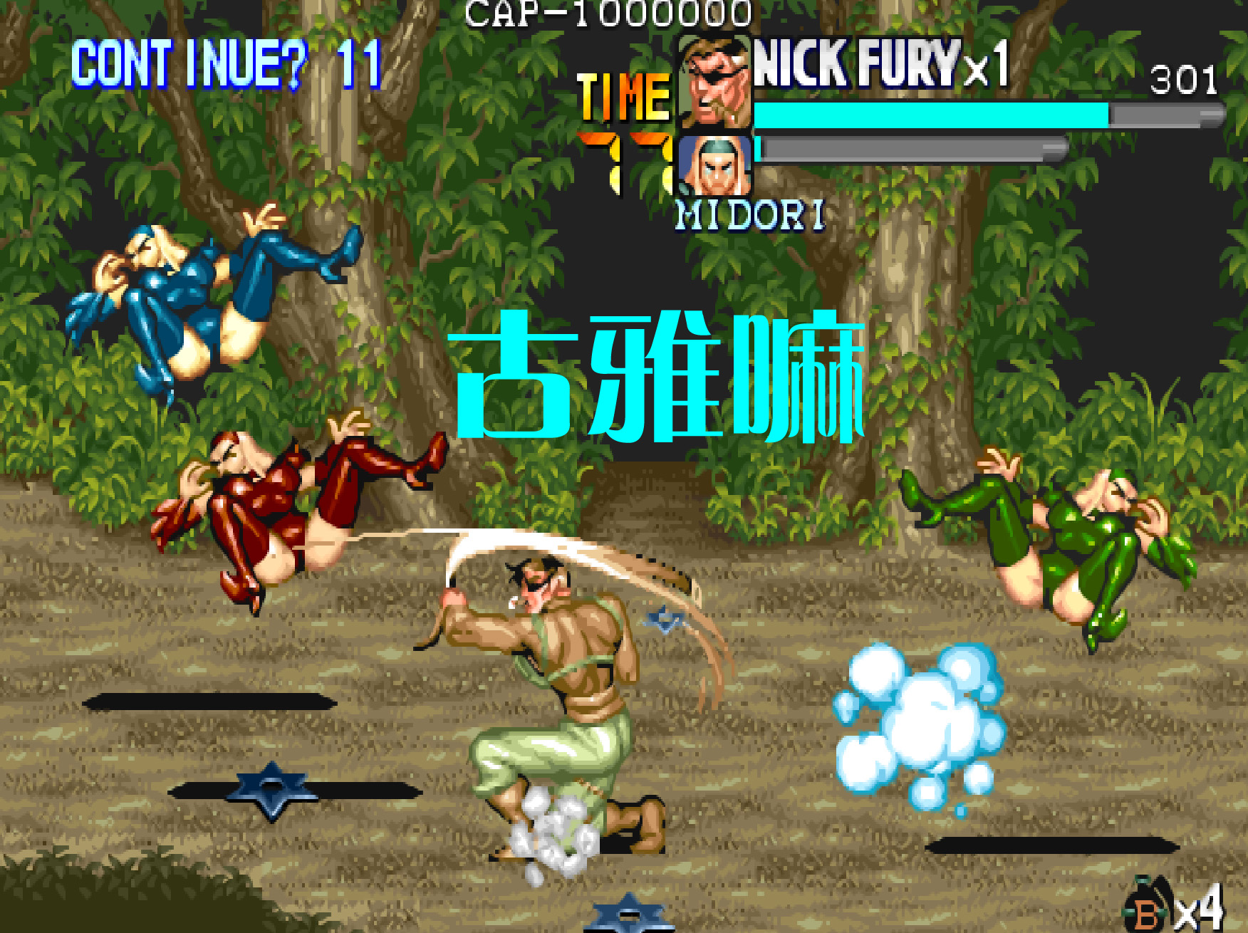 街机游戏中令玩家痛心不已,街机游戏名称对照