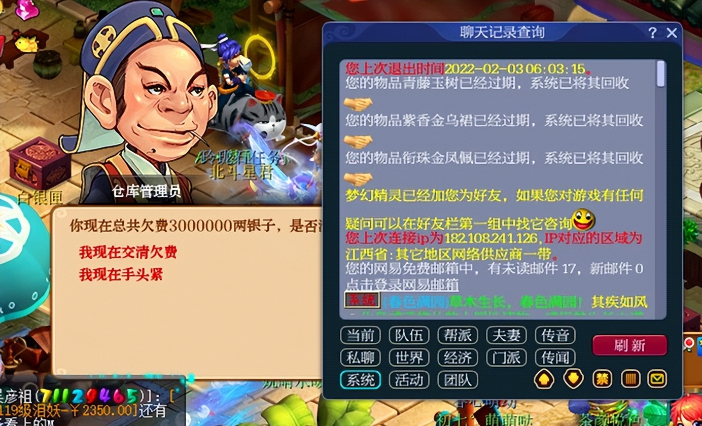 梦幻西游：藏宝阁真的很神奇，游戏内1000W没人要，CBG160被瞬秒