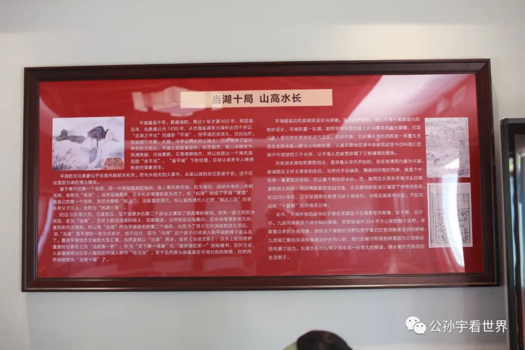 平湖东湖景区,东湖景区平湖八大景致