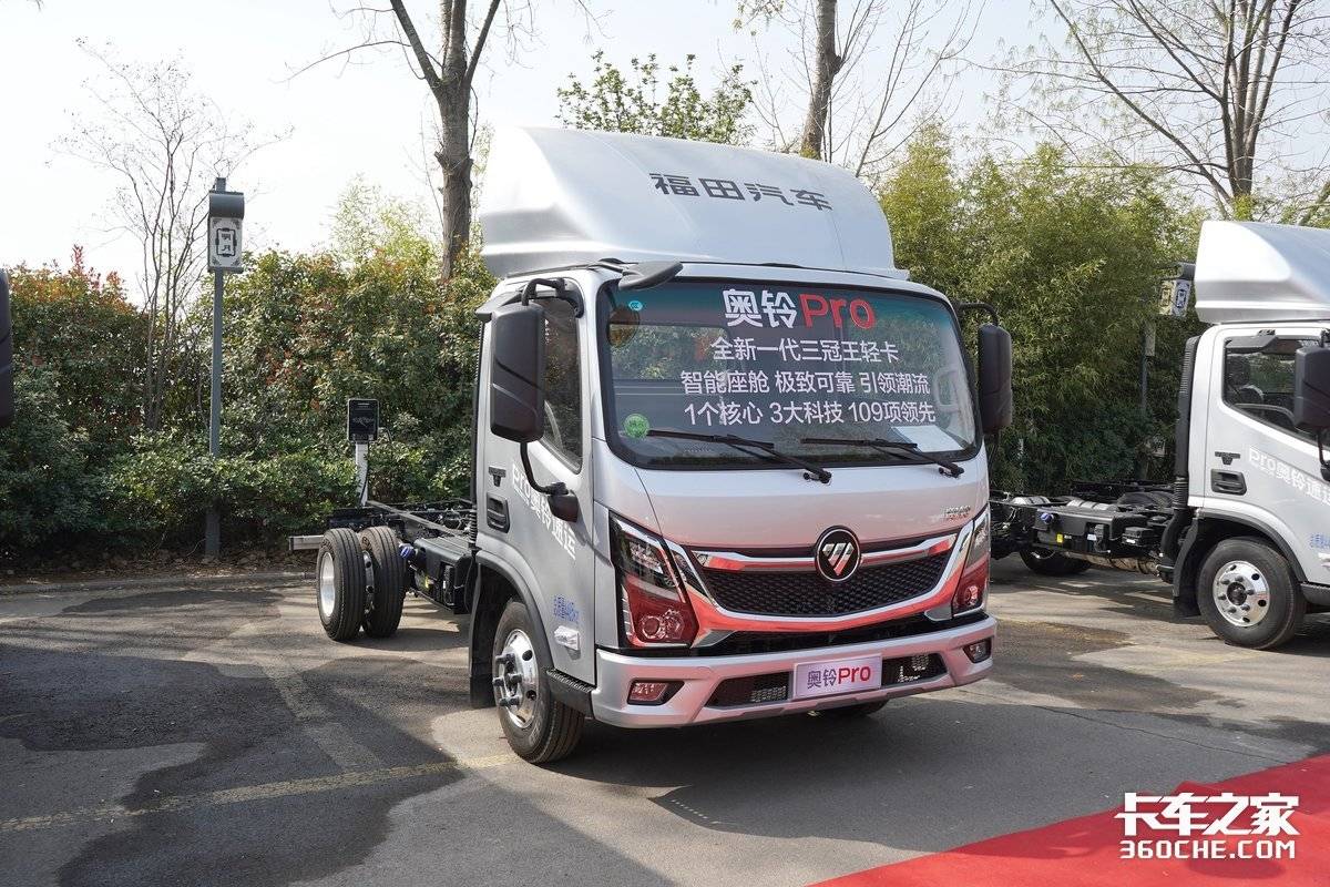 福田奥铃pro全新一代轻卡,奥铃pro宽体平板
