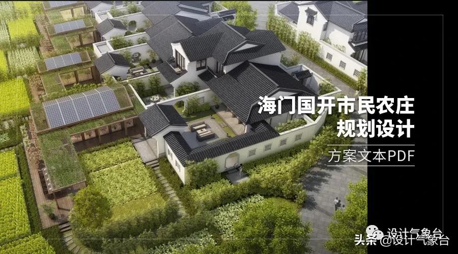 俞孔坚的设计作品,俞孔坚景观设计学