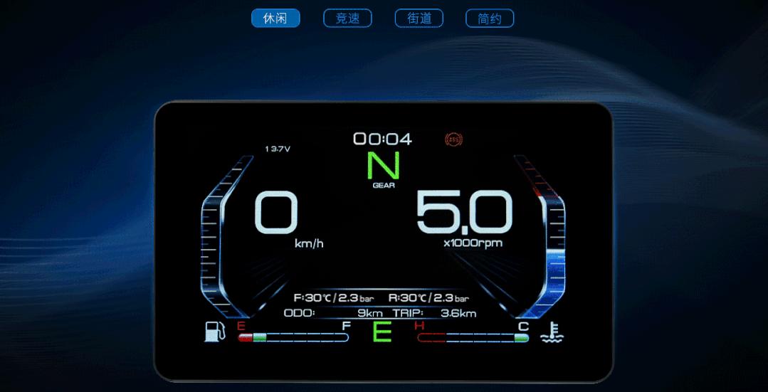 升仕350gk功能配置,升仕gk350节油模式和运动模式