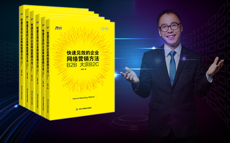 网络营销运营以及推广的具体工作,怎么做网络营销推广的工作