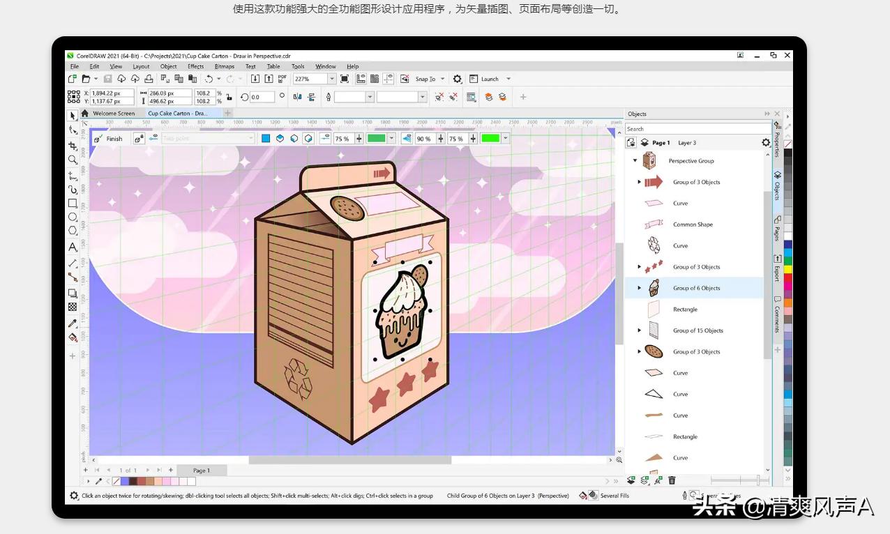 adobeillustrator矢量专题图,adobeillustrator矢量图