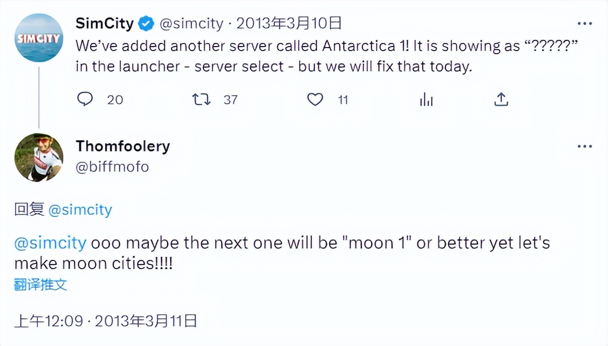 十年前的城市实拍,模拟城市复原真实城市