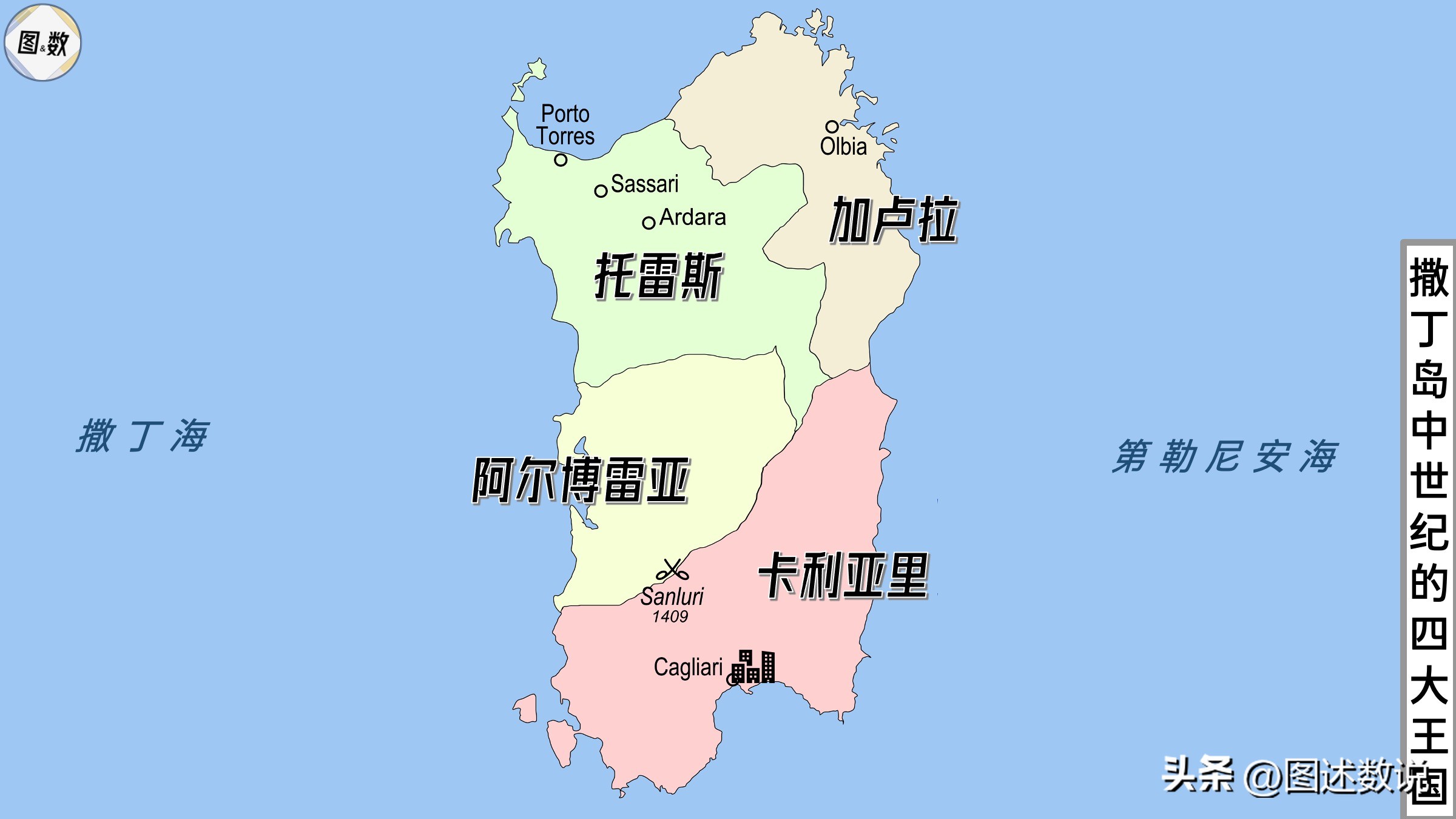 惹怒襪、勿耨茶与黄鱼岛：21-22赛季的意甲降级队在哪些城市？