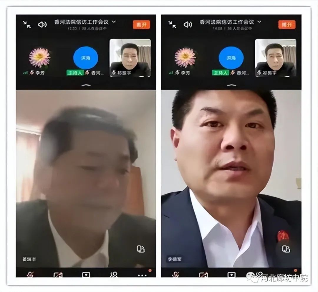 廊坊法院直播在线观看,廊坊法院诉讼服务中心