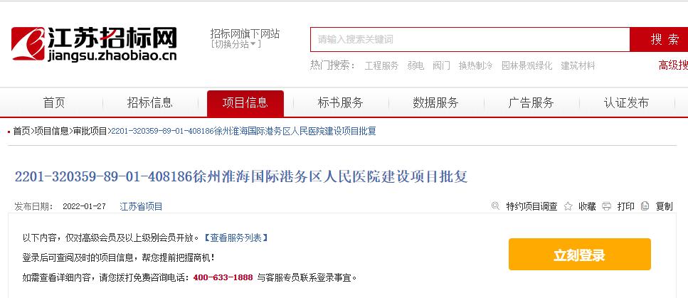 徐州将再添一座新医院,徐州中心医院新城规划