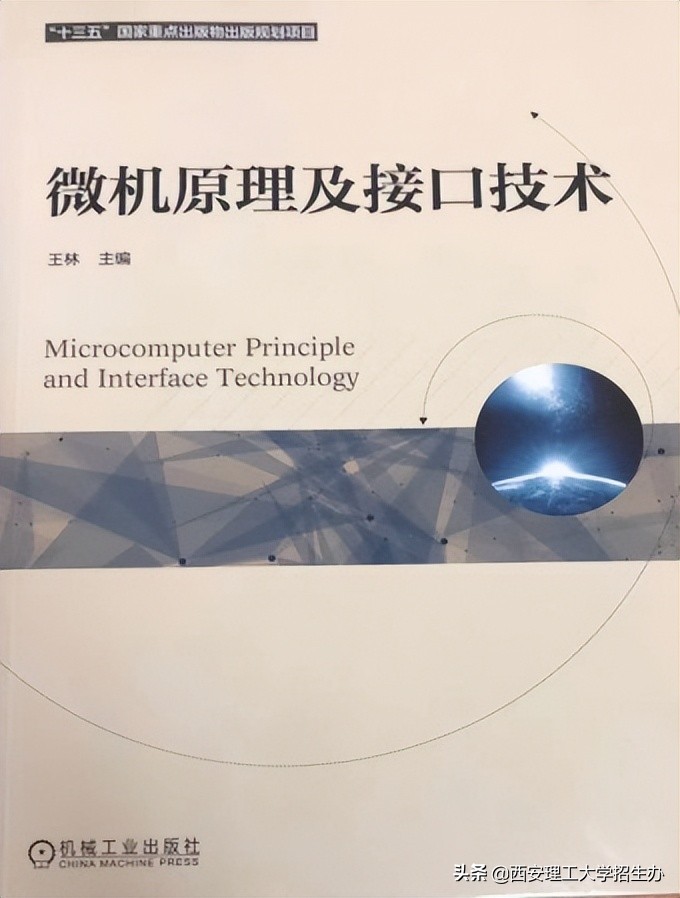 院长带你选专业杨爱民,院长教授选专业