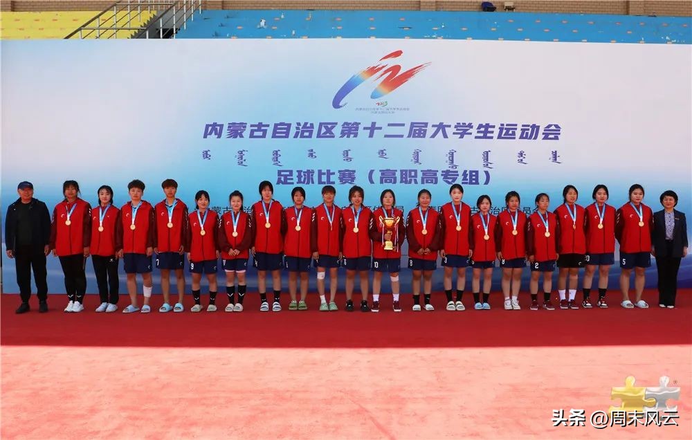 职专足球比赛,2022江苏省职业学校足球比赛