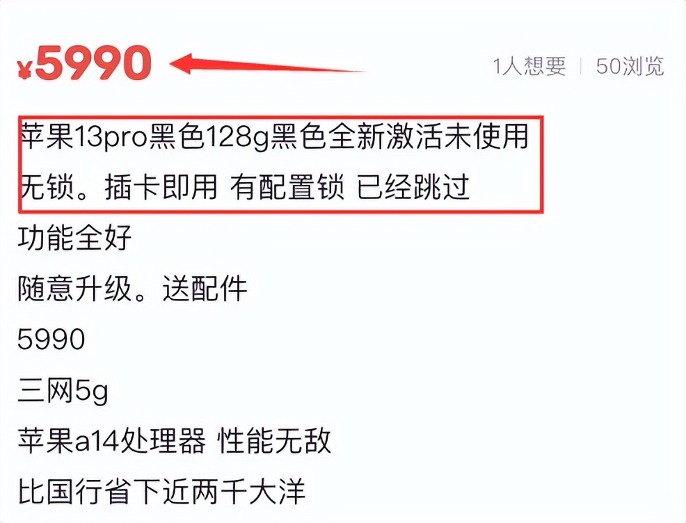有配置锁的iphone会被锁吗,如何鉴别iphone有没有配置锁