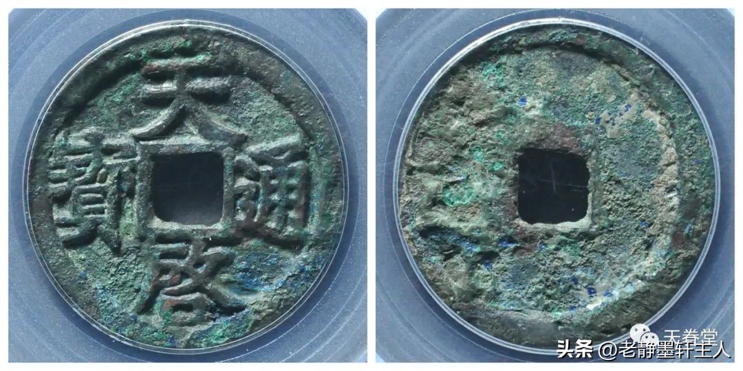 2023年古钱币拍卖行情,2023最新古钱币价格表