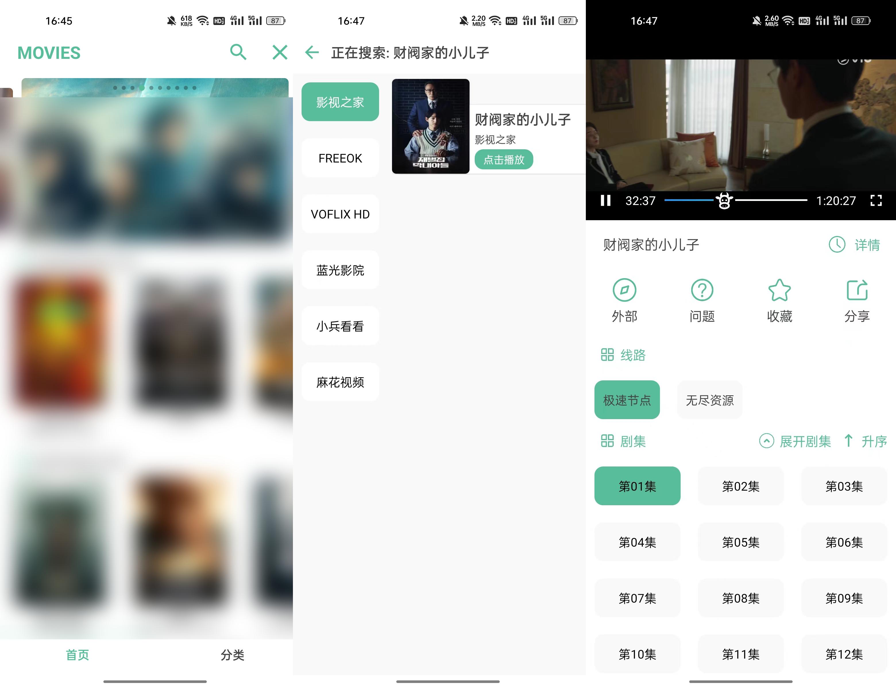 小身材大能量5.1声道音响,小身材的大能量