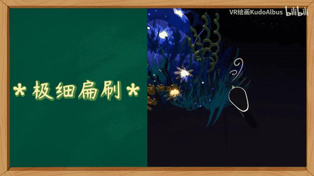 下班玩VR绘画两个月，我接到近万元的商单