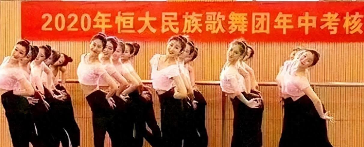 深扒许家印歌舞团，个个丰胸翘臀胜金晨，服务于高端客户