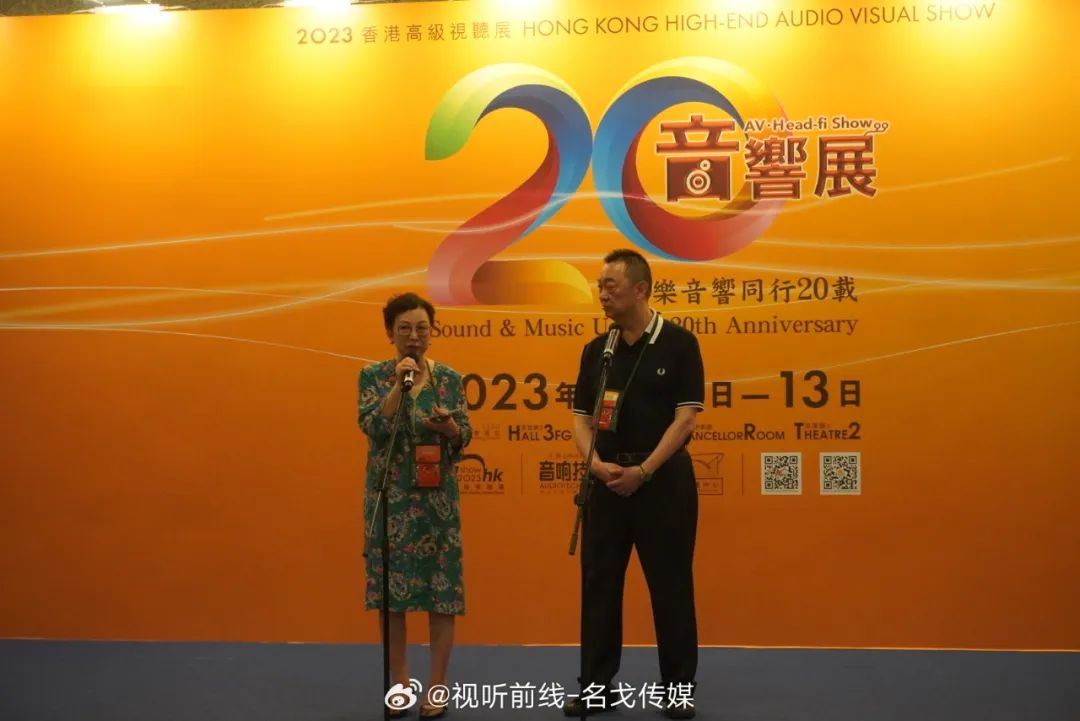 2023香港高级视听展,香港会议展览中心2023展会