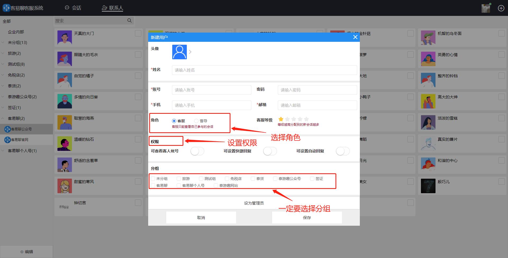 微信工作管理方法,微信怎么做聚合管理