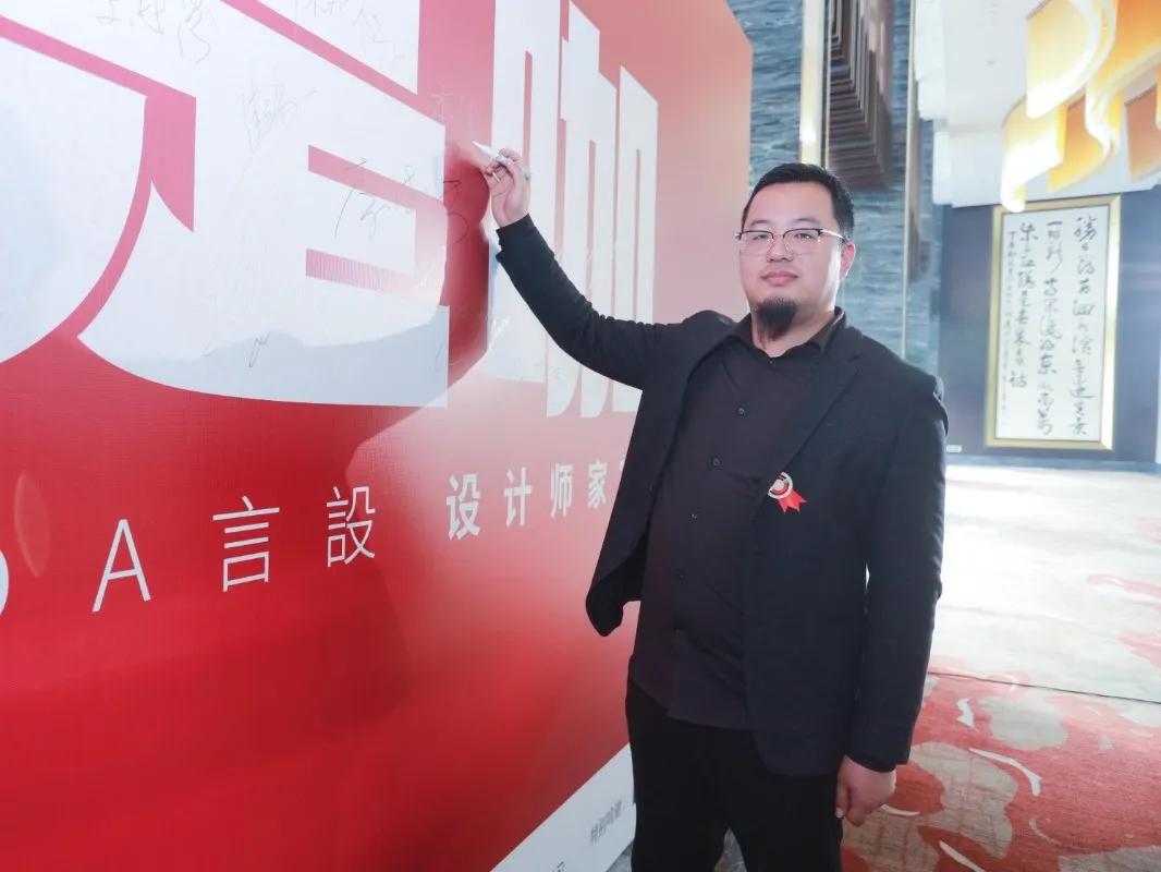 “我是咖”2021ASDA言設设计师家宴,圆满落幕